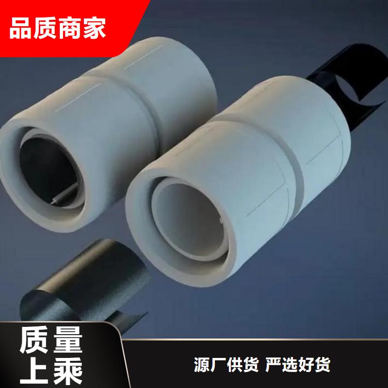 
DN150冷热水系统PSP管-
DN150冷热水系统PSP管热销