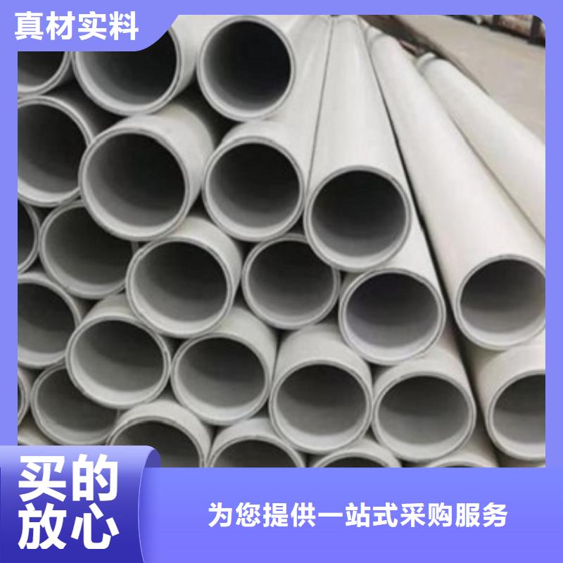 dn150
dn10psp钢塑复合管
dn20psp钢塑复合管专业配送