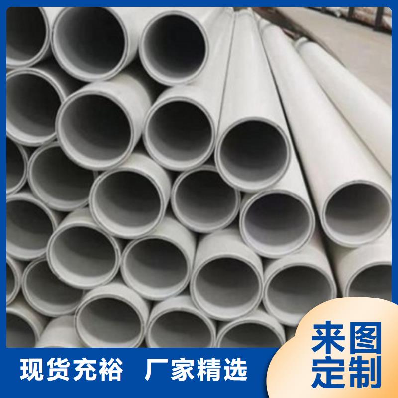dn150
dn10psp钢塑复合管
dn20psp钢塑复合管厂家供应价格