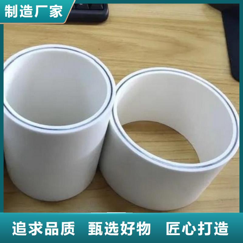  钢塑psp复合钢管层层质检