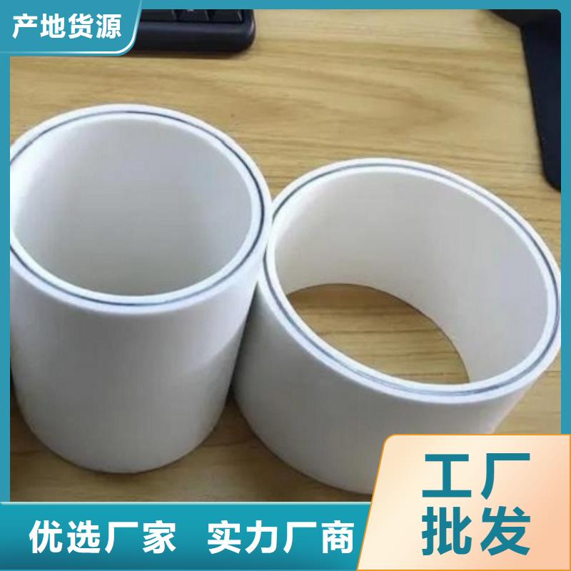 #钢塑psp复合钢管#厂家直销