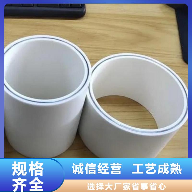 钢塑psp复合钢管价格透明