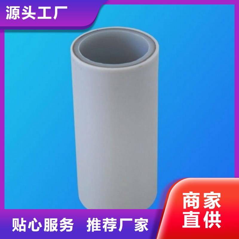 
psp钢塑复合管生产厂家质量过硬