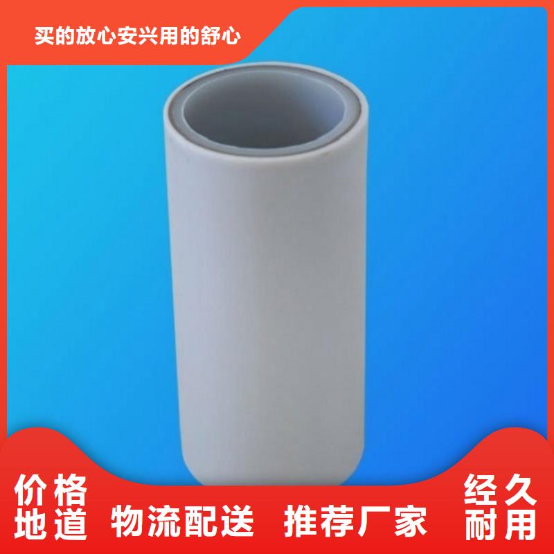 钢塑psp复合钢管优质原料