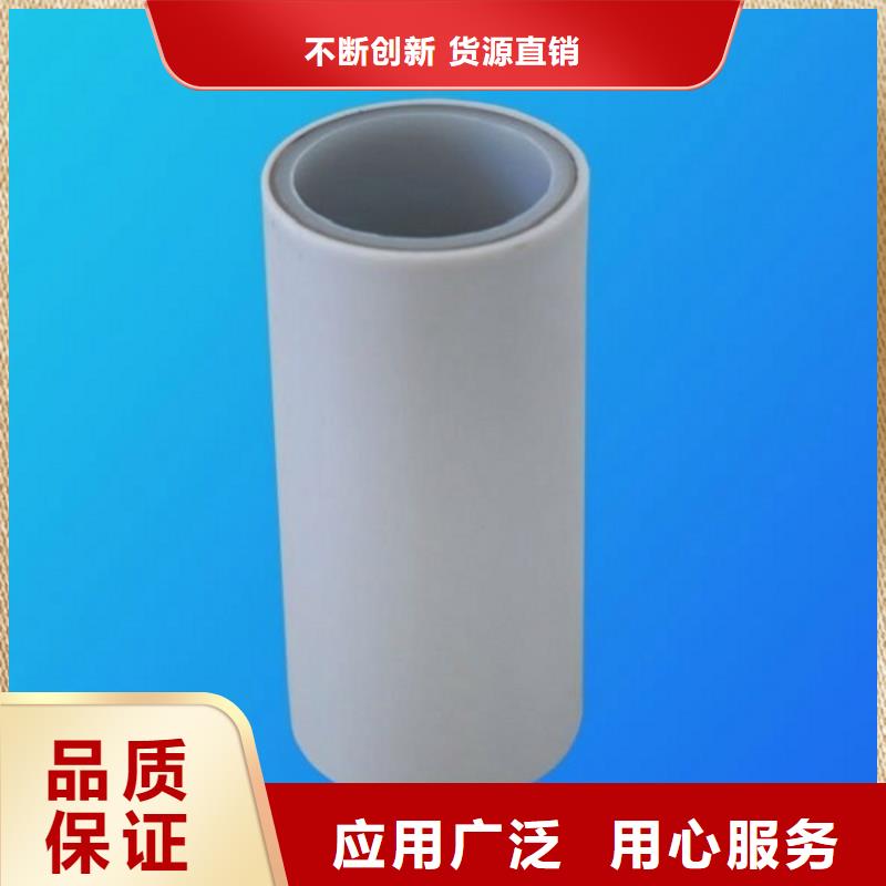买
DN150冷热水系统PSP管必看-可信赖