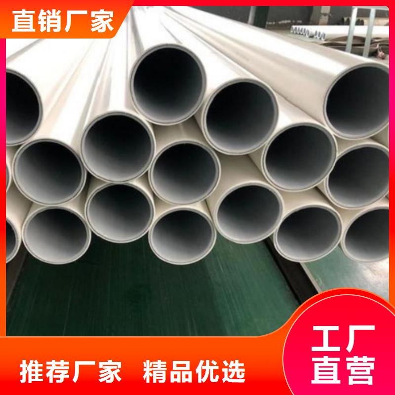 钢塑psp复合钢管质量好