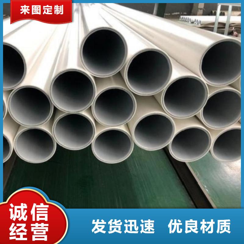钢塑psp复合钢管可放心采购