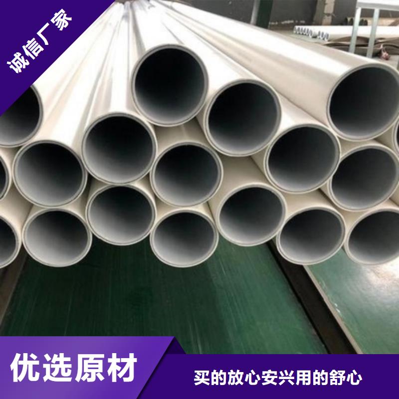 
DN150冷热水系统PSP管-
DN150冷热水系统PSP管服务优