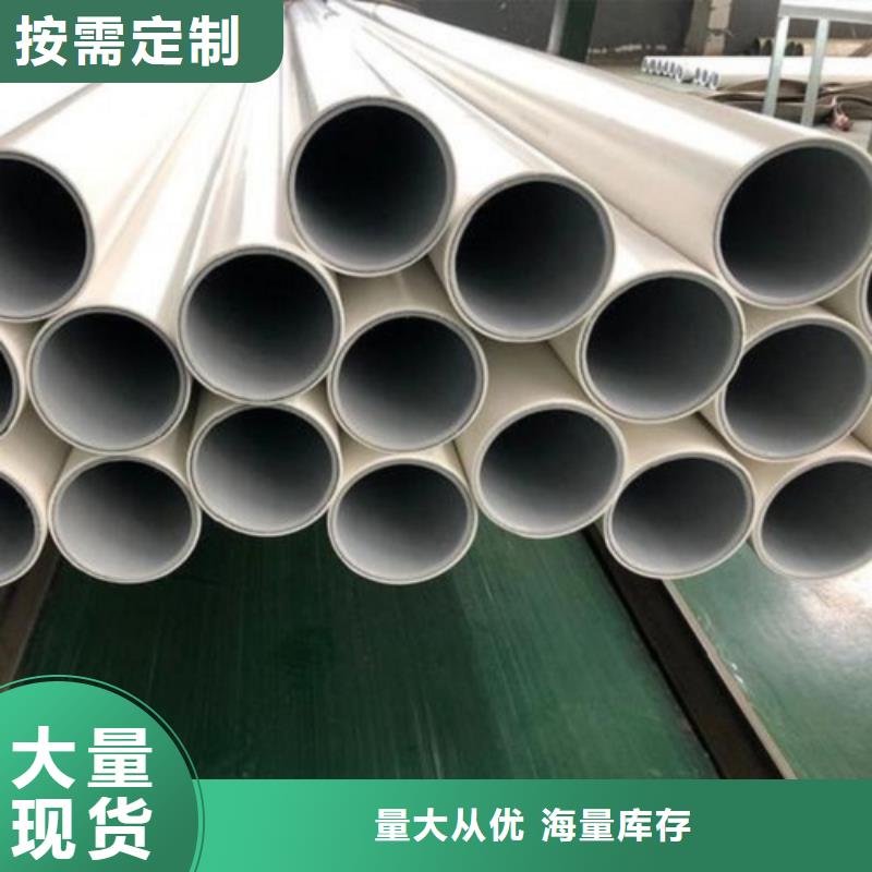 钢塑psp复合钢管好品质选我们