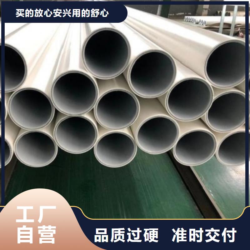 钢塑psp复合钢管细节严格凸显品质
