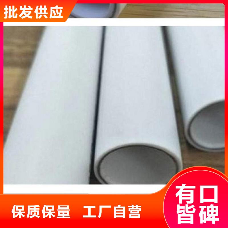  钢塑psp复合钢管送货上门
