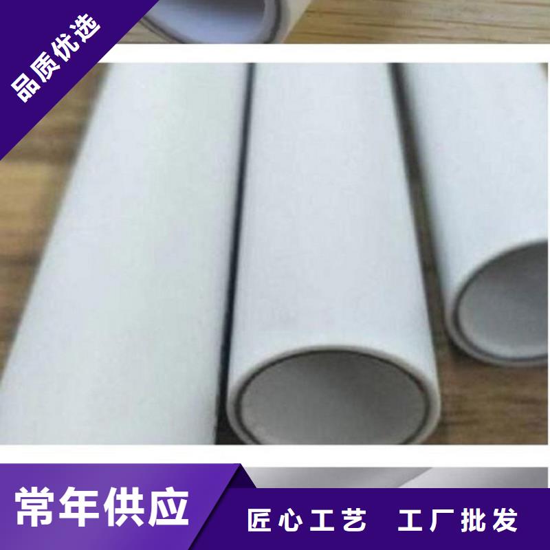 钢塑psp复合钢管优选原材