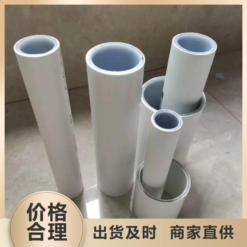 钢塑psp复合钢管用心做产品