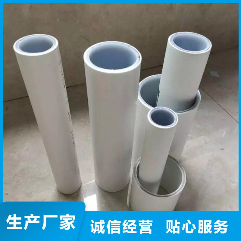 钢塑psp复合钢管生产厂家
