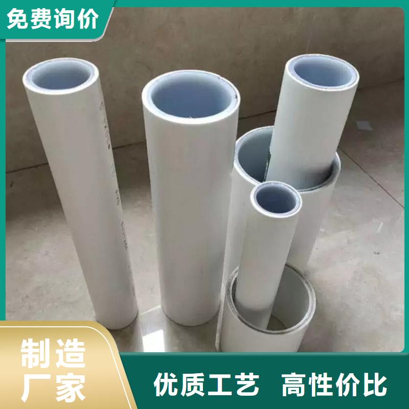 高品质
psp钢塑复合管_
psp钢塑复合管厂商