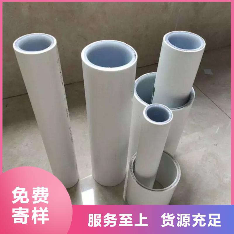 钢塑psp复合钢管厂家-鸿顺管道科技有限公司