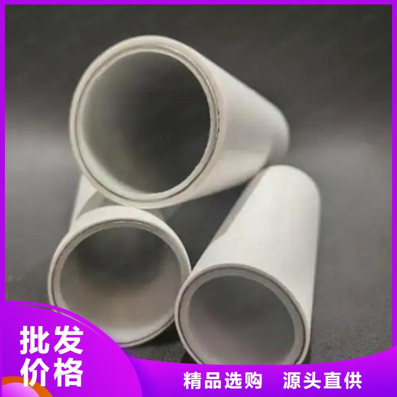 钢塑psp复合钢管质量好