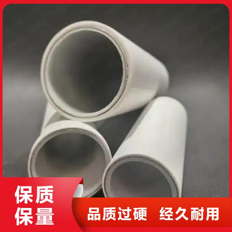 购买钢塑psp复合钢管-现货充足有保障