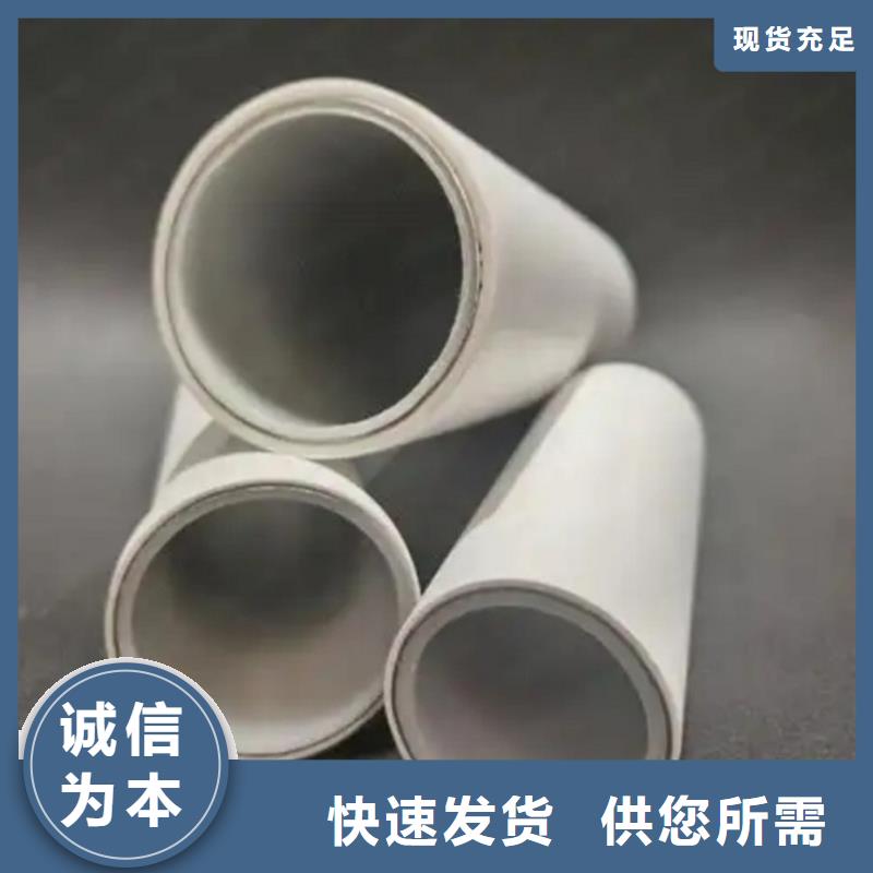 钢塑psp复合钢管源头厂源头货