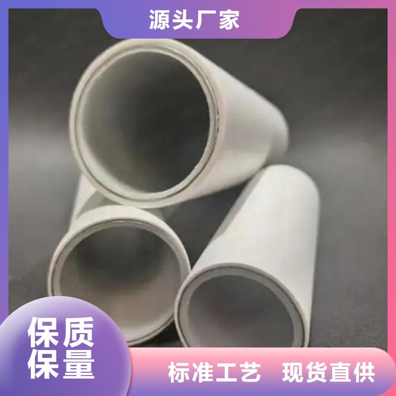  钢塑psp复合钢管工厂现货供应