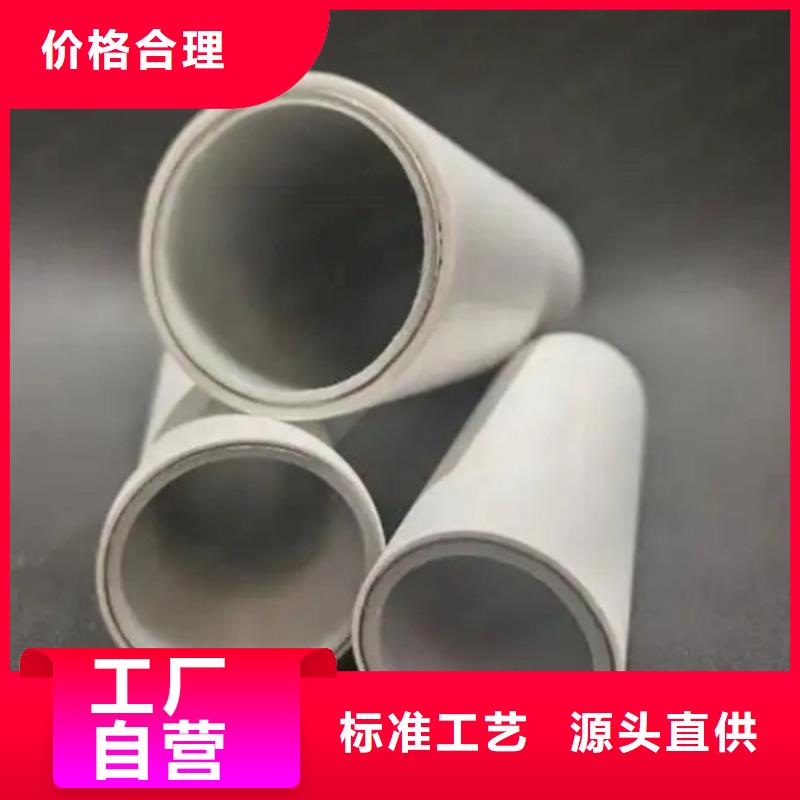 钢塑psp复合钢管优质原料