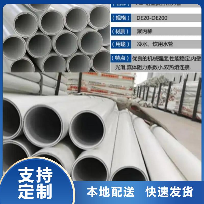 钢塑psp复合钢管一站式服务