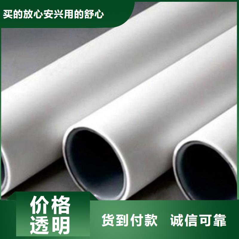钢塑psp复合钢管钢塑复合管厂家价格公道合理