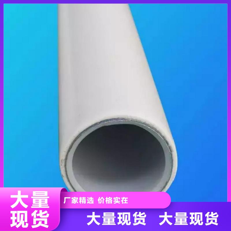 钢塑psp复合钢管生产厂家