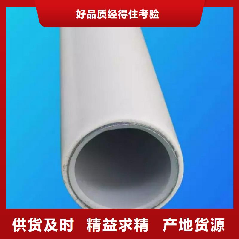 钢塑psp复合钢管涂塑钢管厂家价格低