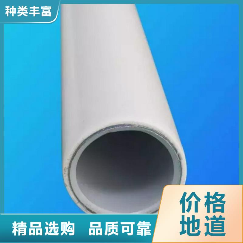 钢塑psp复合钢管按需设计