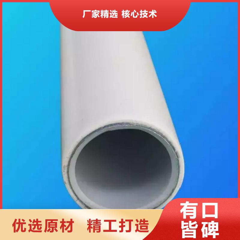  钢塑psp复合钢管精心选材