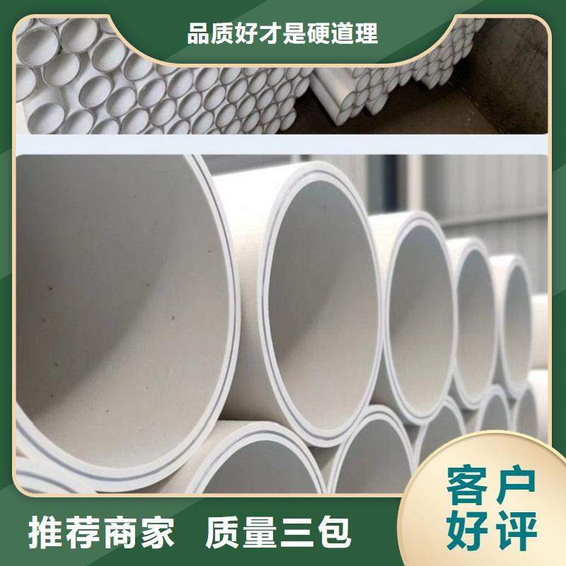 #dn150
dn10psp钢塑复合管
dn20psp钢塑复合管#-重信誉厂家