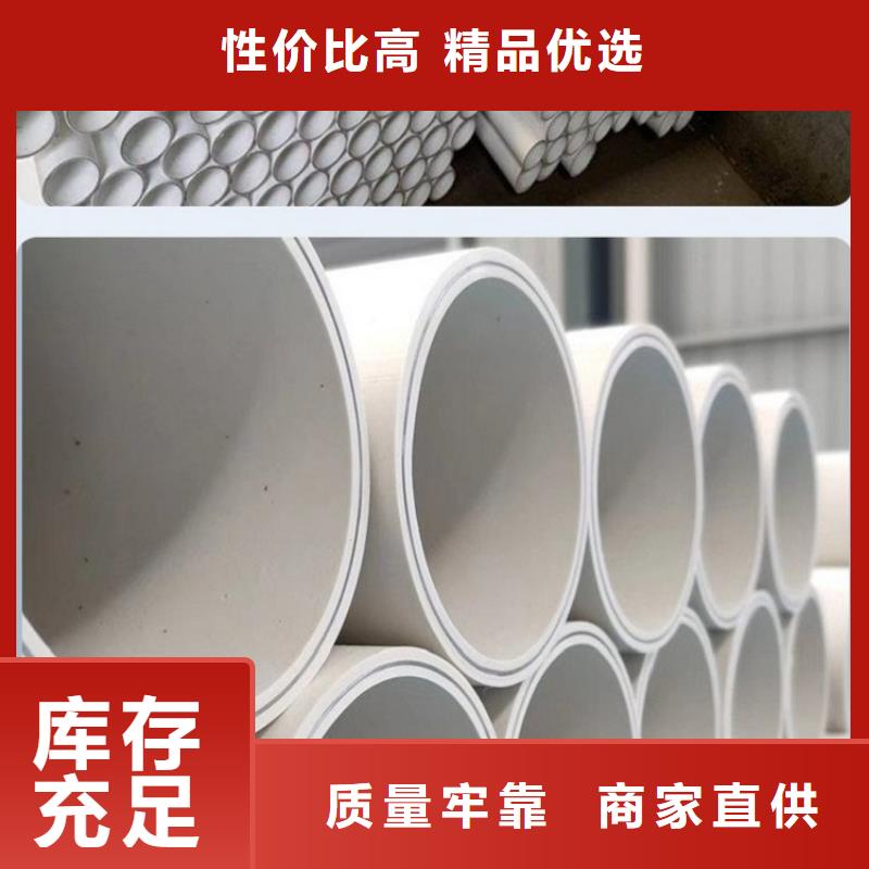 
psp钢塑复合钢管厂家直接报价