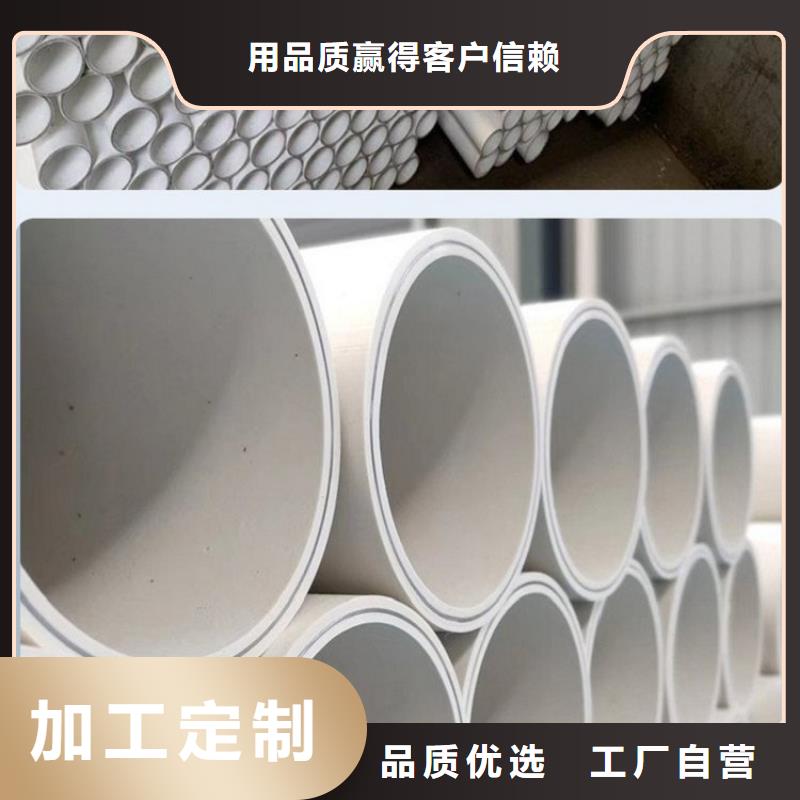 钢塑psp复合钢管生产型