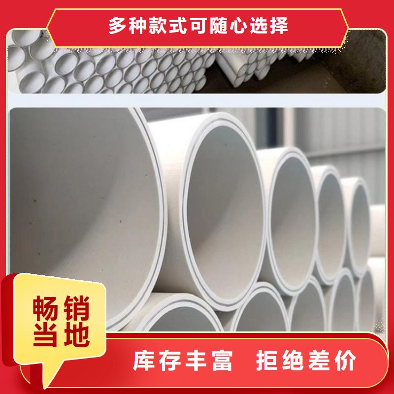 钢塑psp复合钢管质量优选