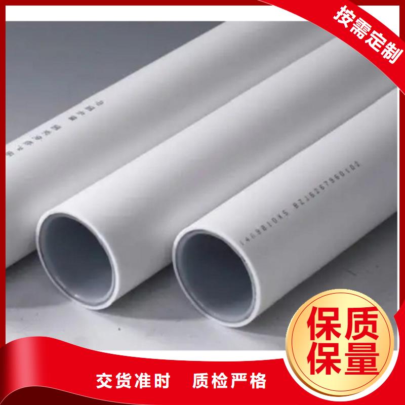 钢塑psp复合钢管值得信赖
