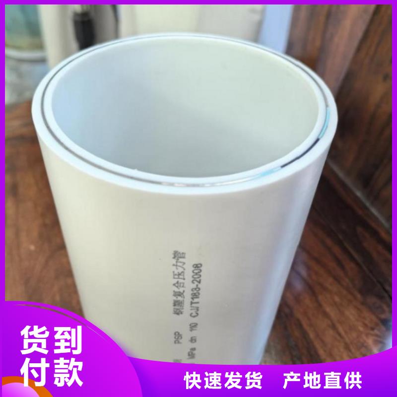 钢塑psp复合钢管 电缆穿线管质检严格放心品质