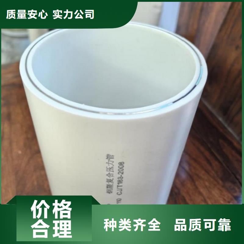 钢塑psp复合钢管好品质选我们