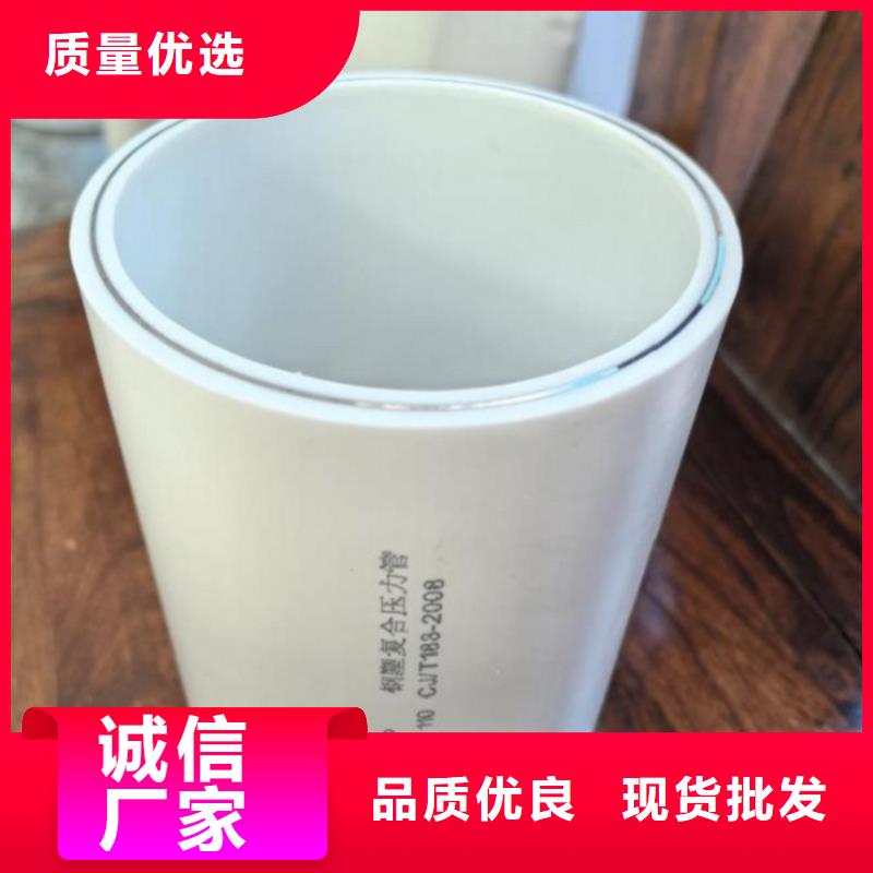 钢塑psp复合钢管库存丰富