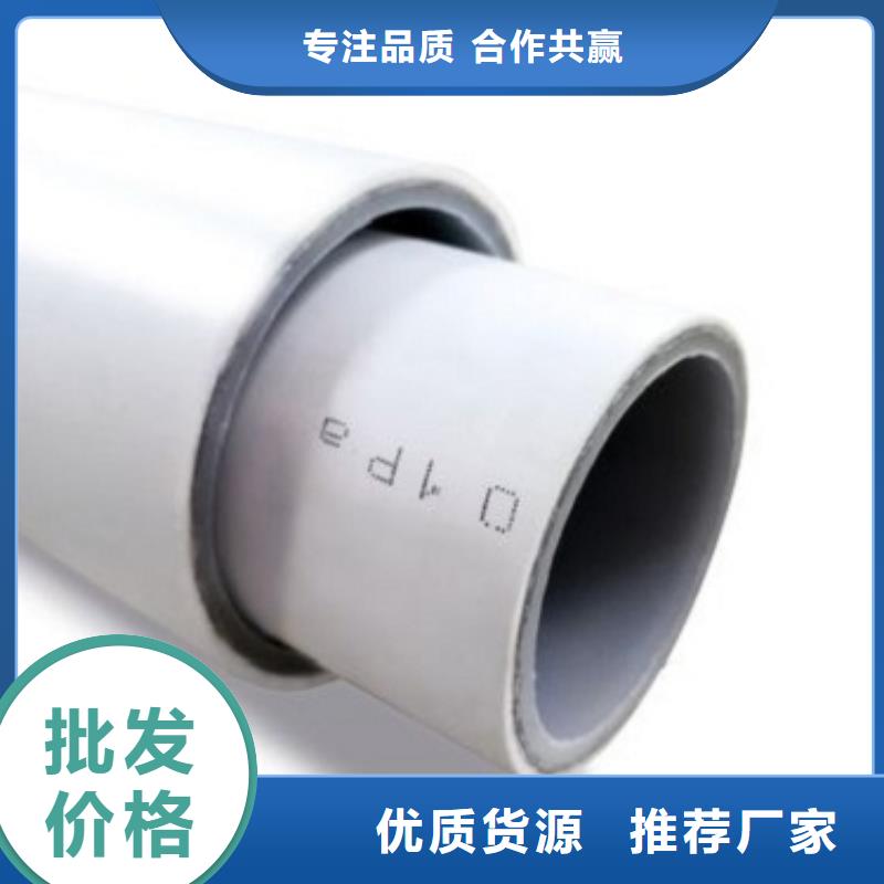 钢塑psp复合钢管让客户买的放心