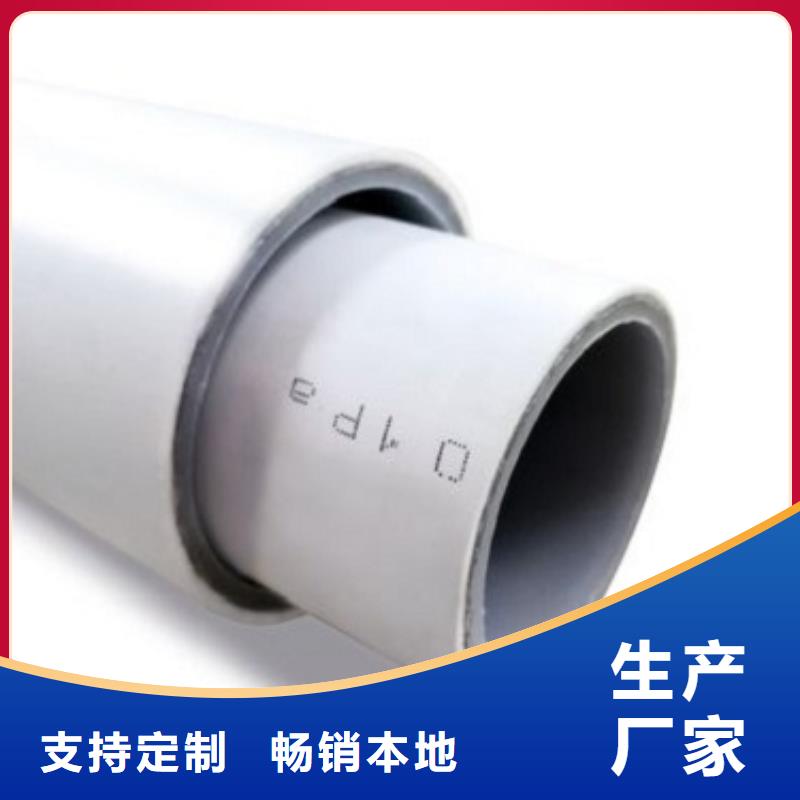 钢塑psp复合钢管一件也发货