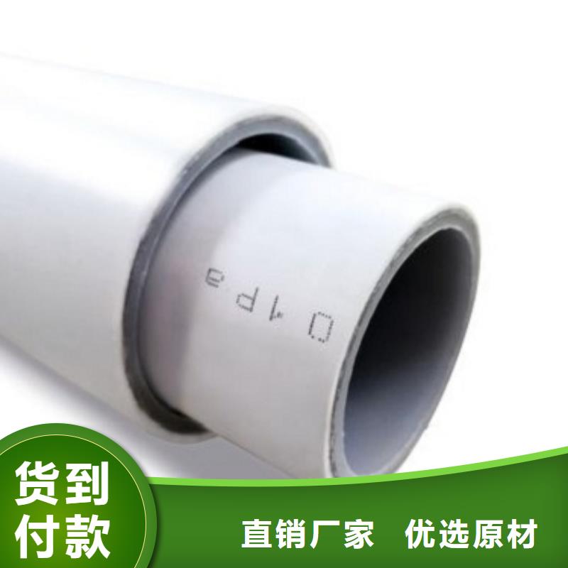钢塑psp复合钢管丰富的行业经验