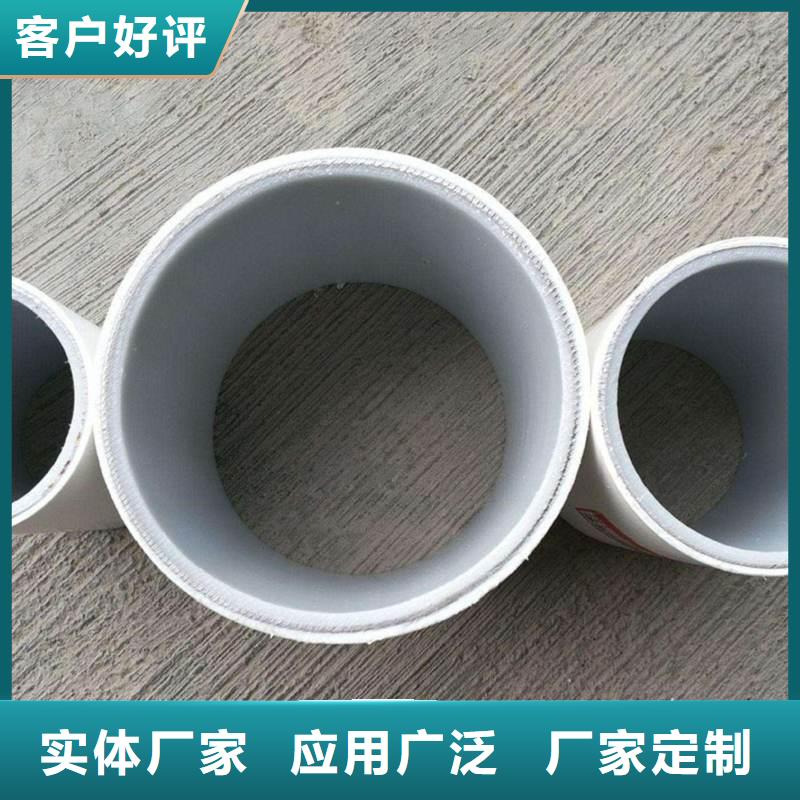 供应dn150
dn10psp钢塑复合管
dn20psp钢塑复合管