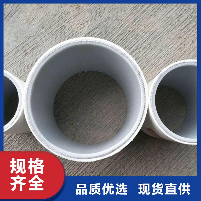钢塑psp复合钢管实力商家