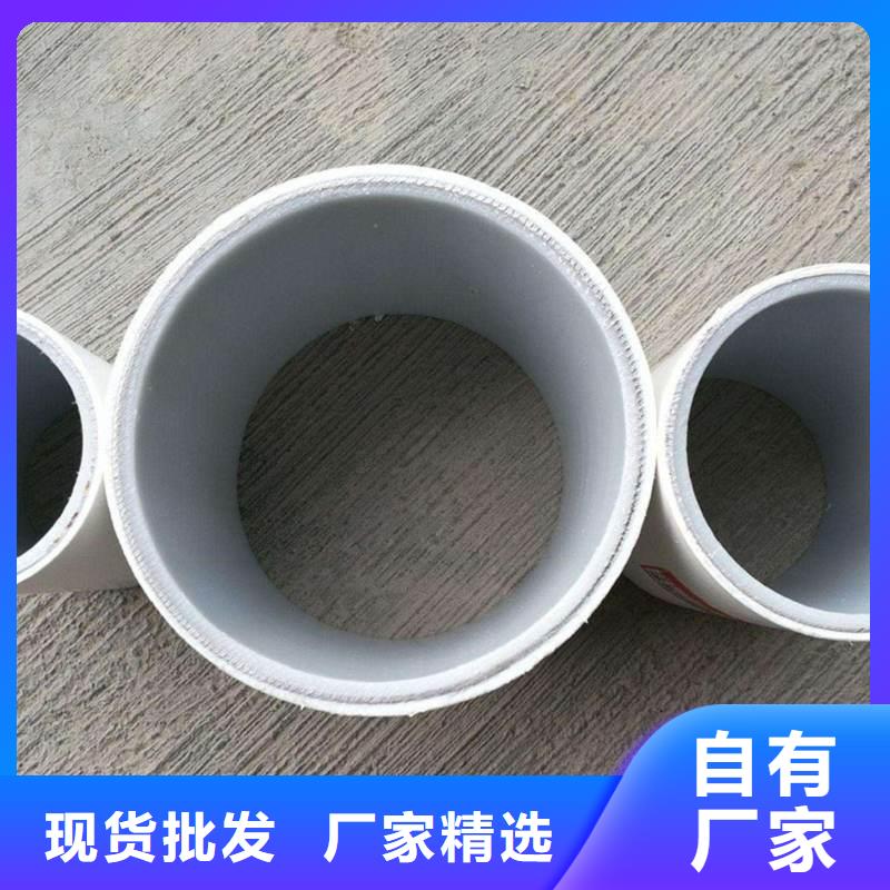 
psp钢塑复合管生产厂家质量过硬