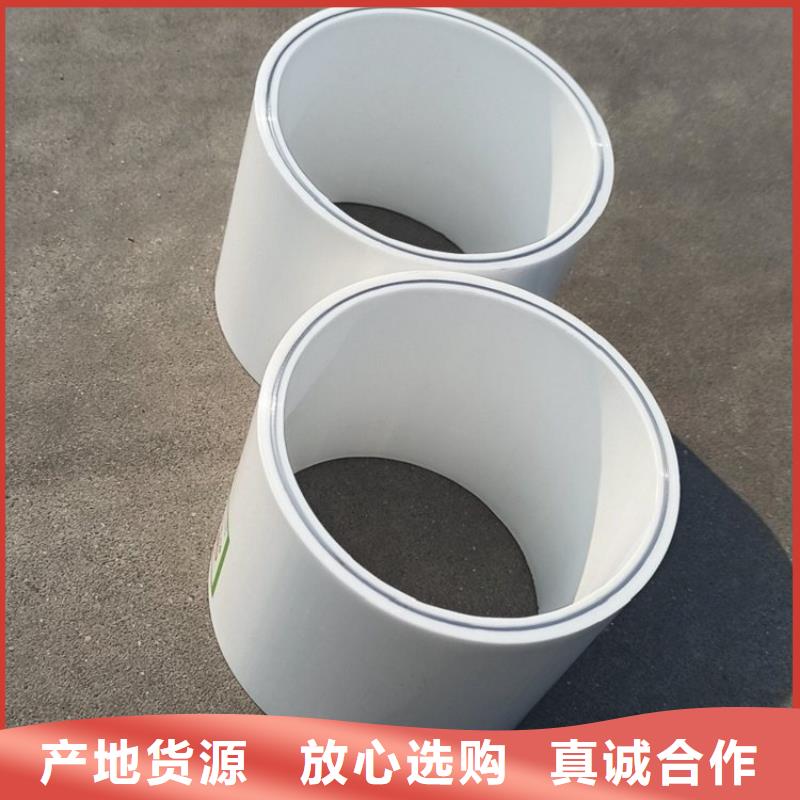 钢塑psp复合钢管自营品质有保障
