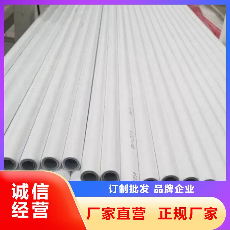 #dn150
dn10psp钢塑复合管
dn20psp钢塑复合管#-重信誉厂家