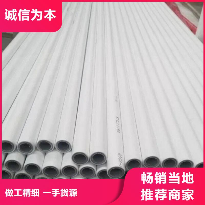 钢塑psp复合钢管信誉至上