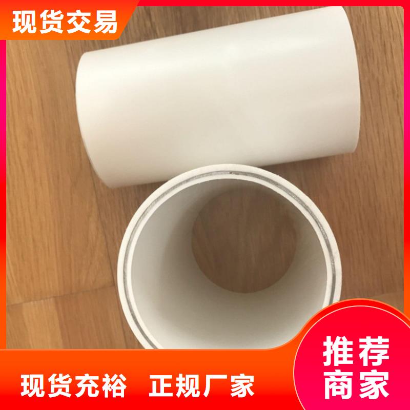 钢塑psp复合钢管可放心采购