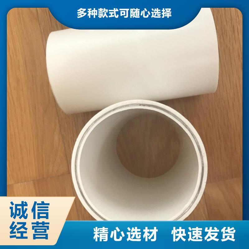 钢塑psp复合钢管现货充足量大优惠